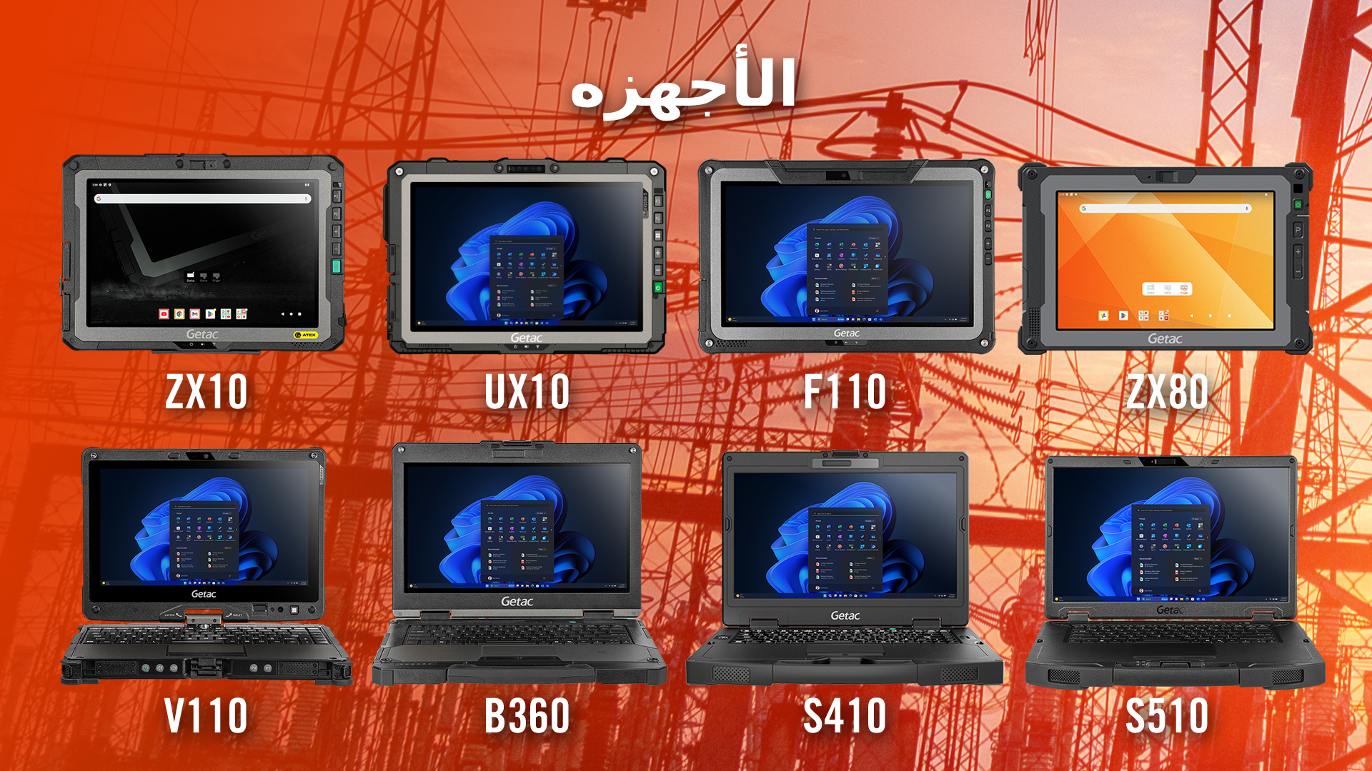 UTILITIES_carousel product (1)