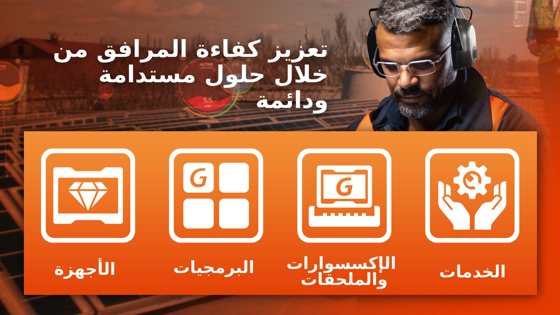 UTILITIES_carousel product (3)