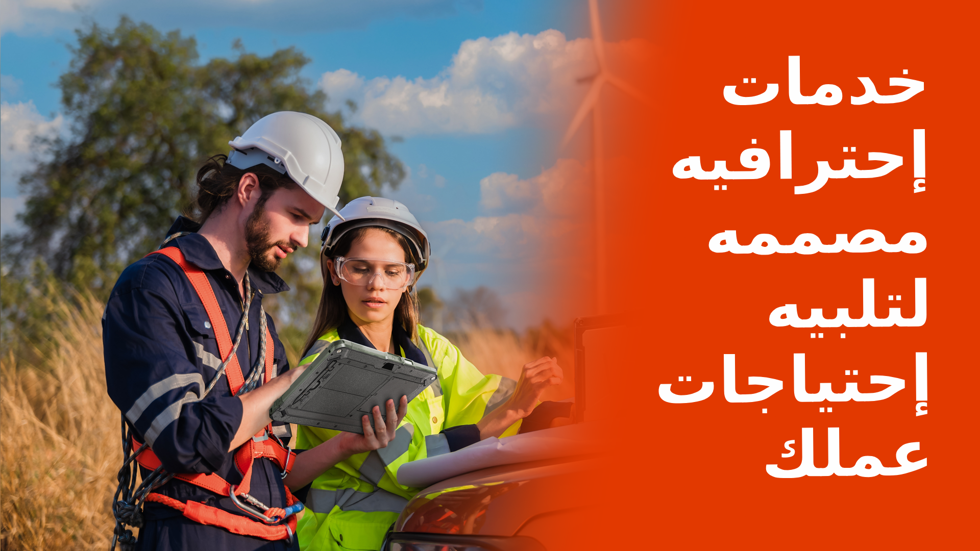 UTILITIES_carousel product (4)