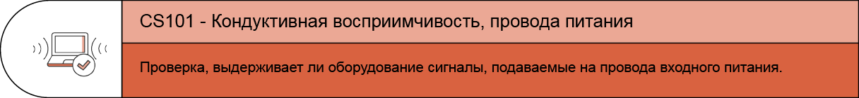 CS101