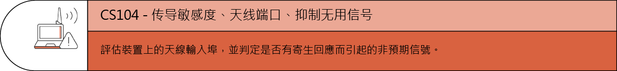 CS104