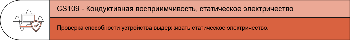 CS109