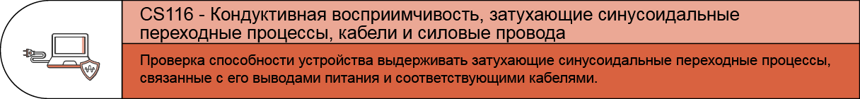 CS116