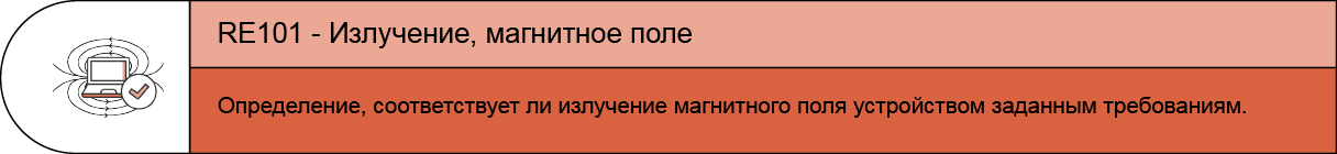 RE101
