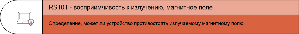 RS101