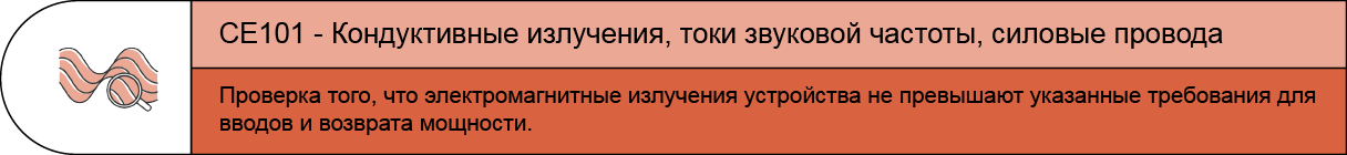 CE101 update-01