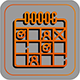 Intelligente planung
